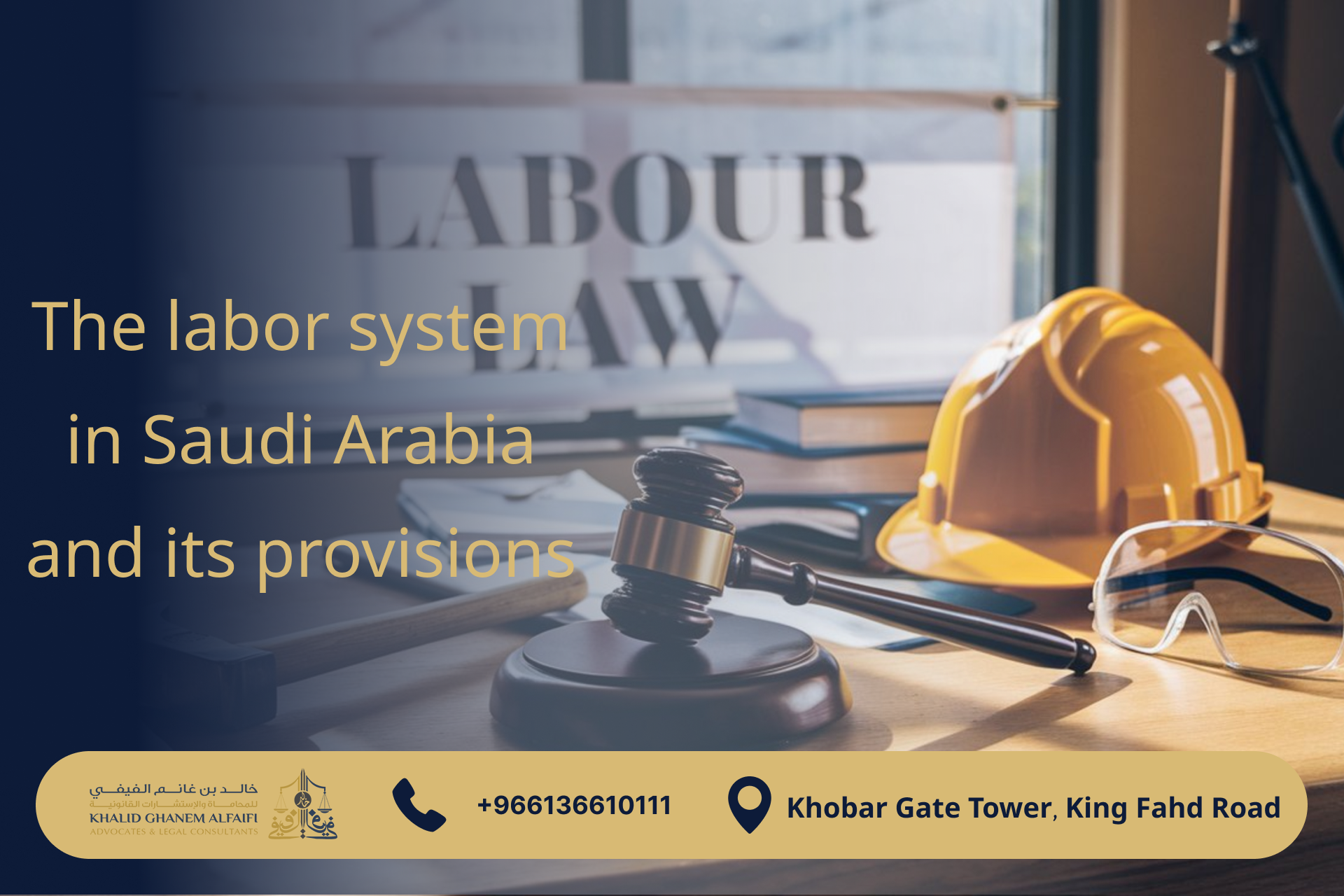 The Saudi Labor System and its regulations