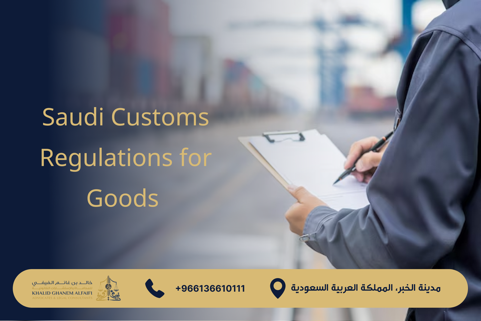 Saudi Customs Regulations for Goods