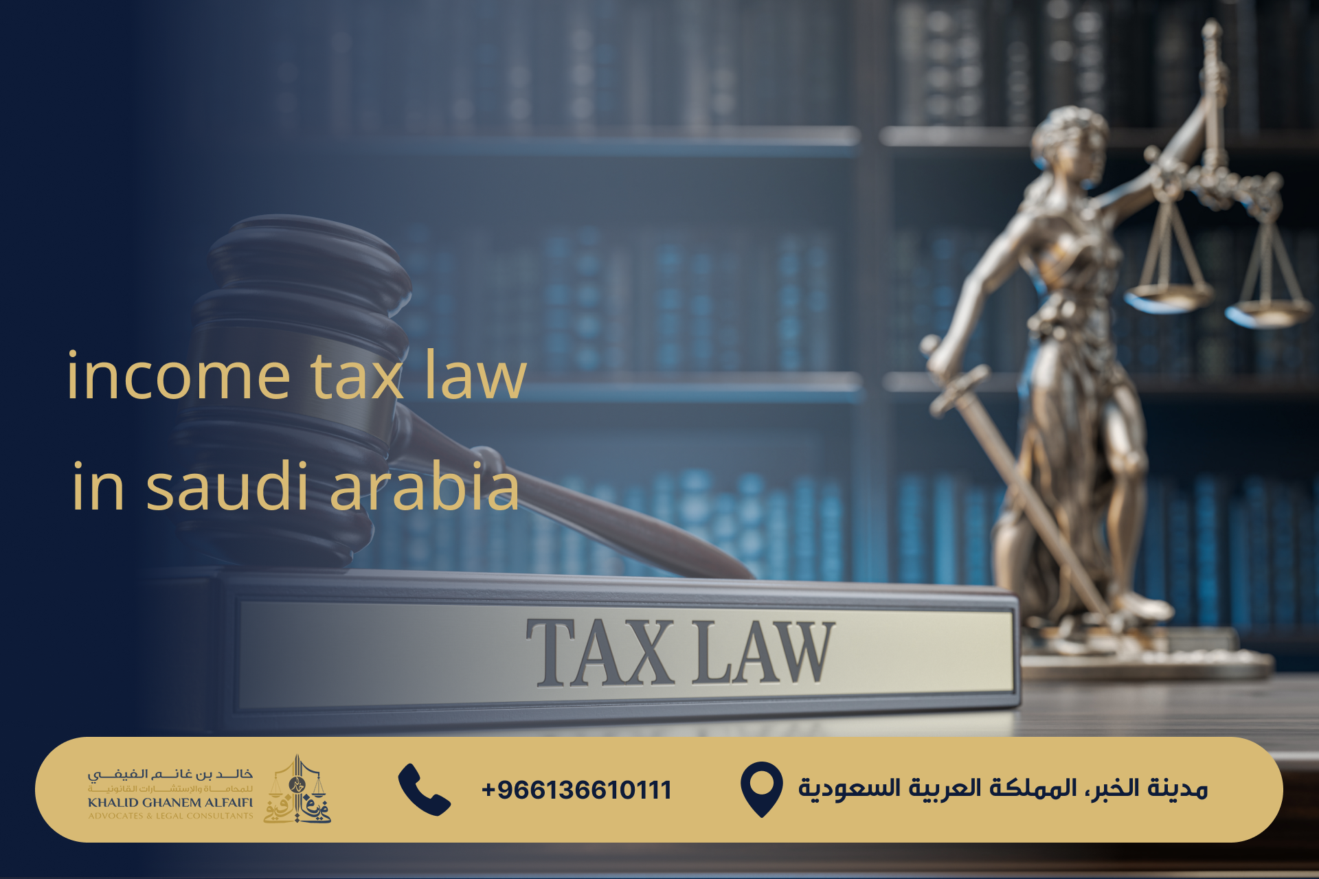 Income Tax law in Saudi Arabia